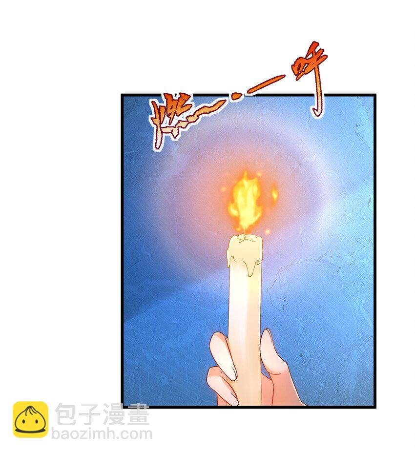 第45话 调查(1/2)-第45话