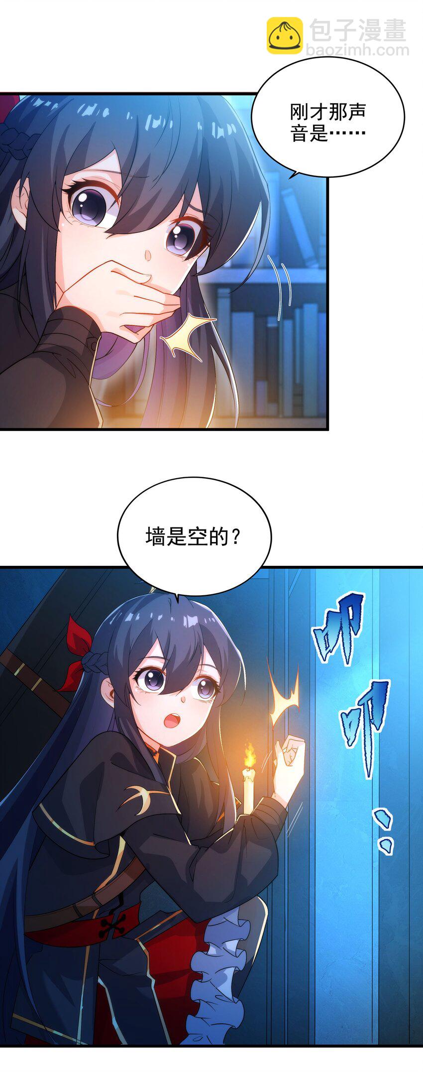 第45话 调查(1/2)-第45话