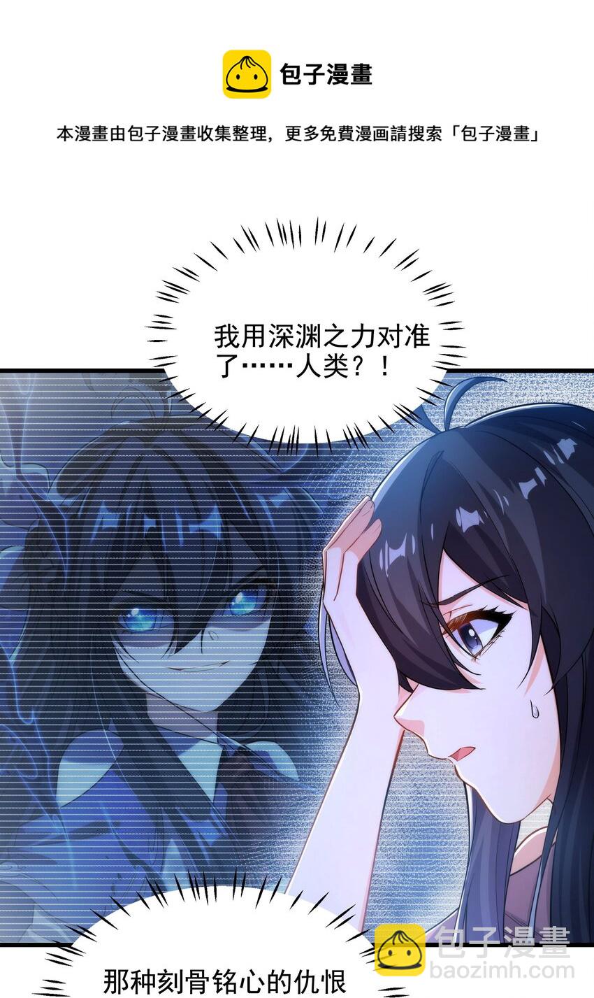 第45话 调查(1/2)-第45话