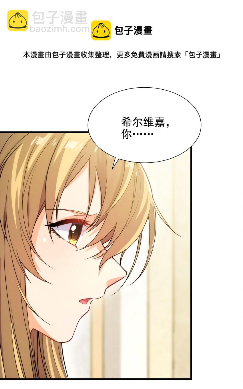 第45话 调查(1/2)-第45话
