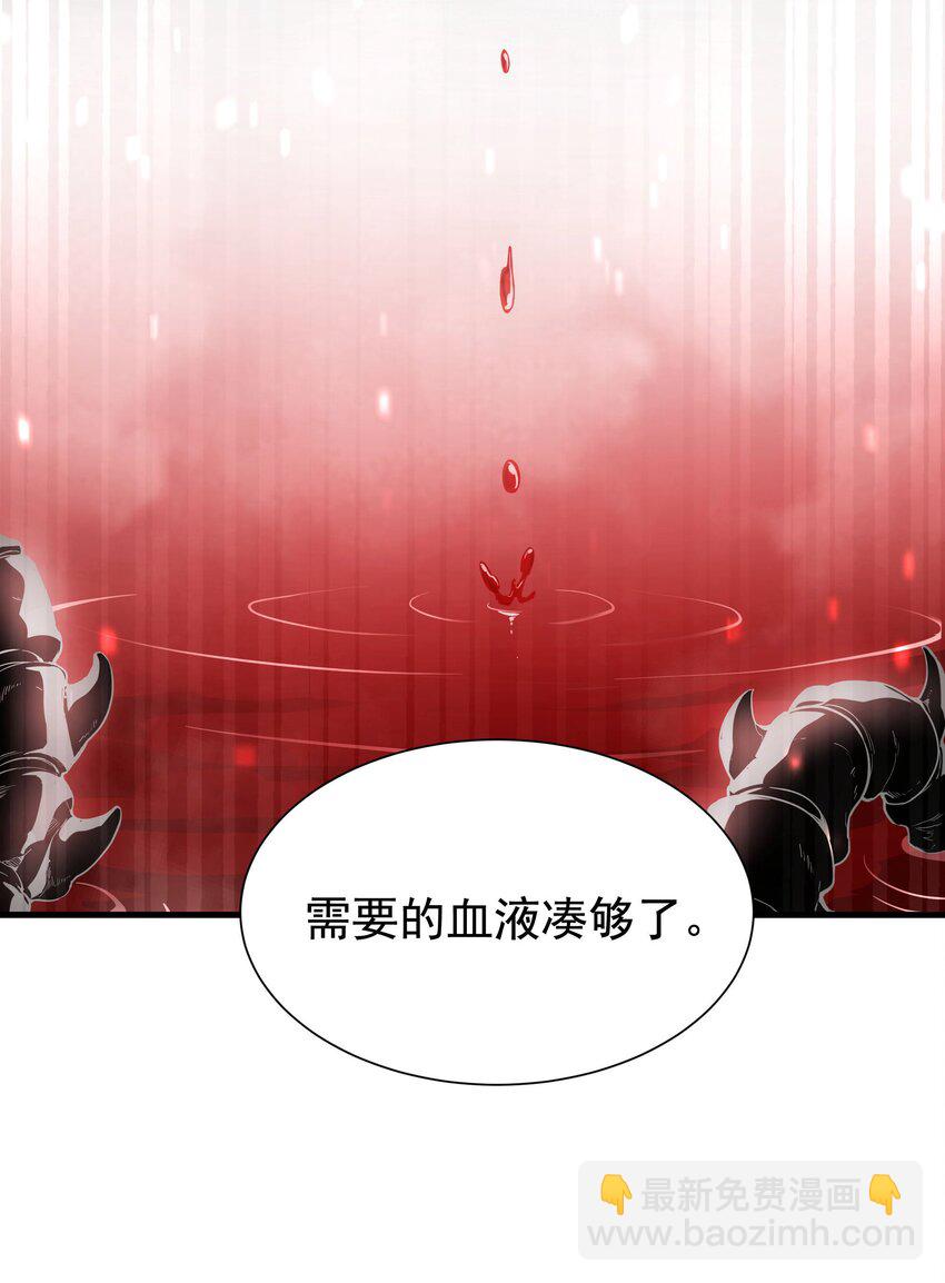 第47话 人间恶魔-第47话