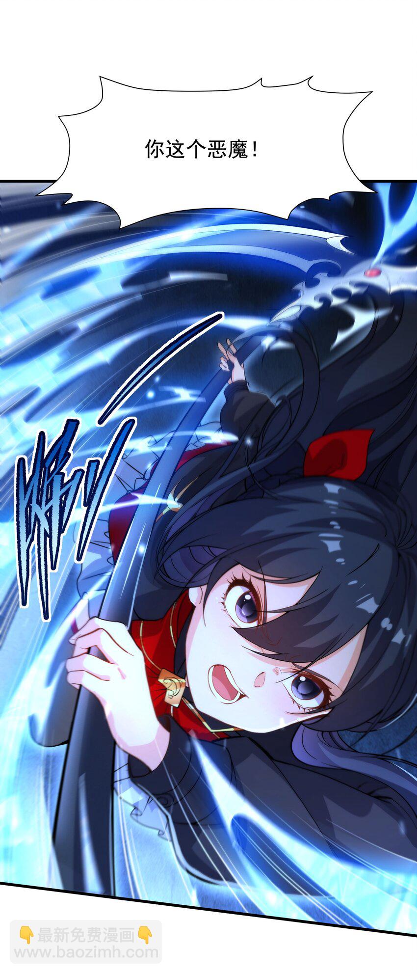 第47话 人间恶魔-第47话