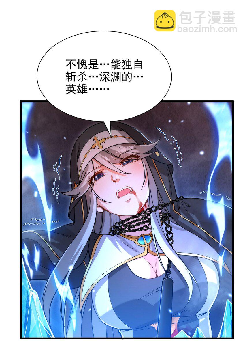 第47话 人间恶魔-第47话