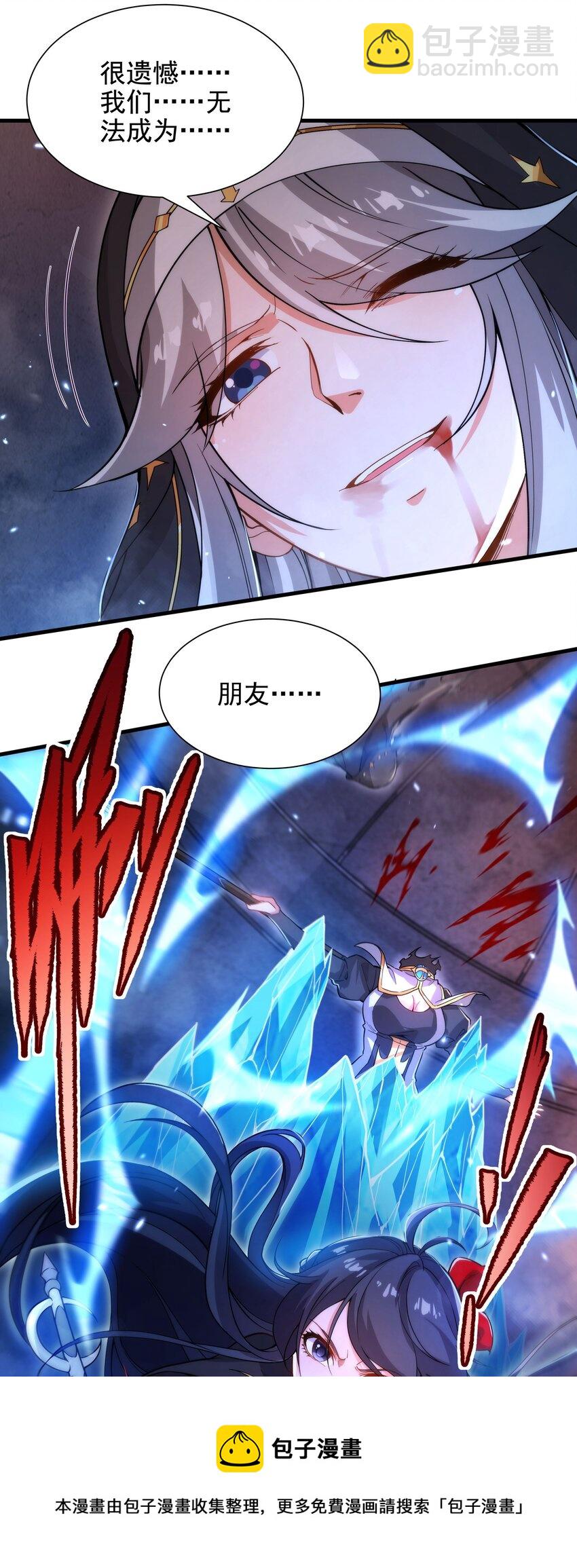 第47话 人间恶魔-第47话