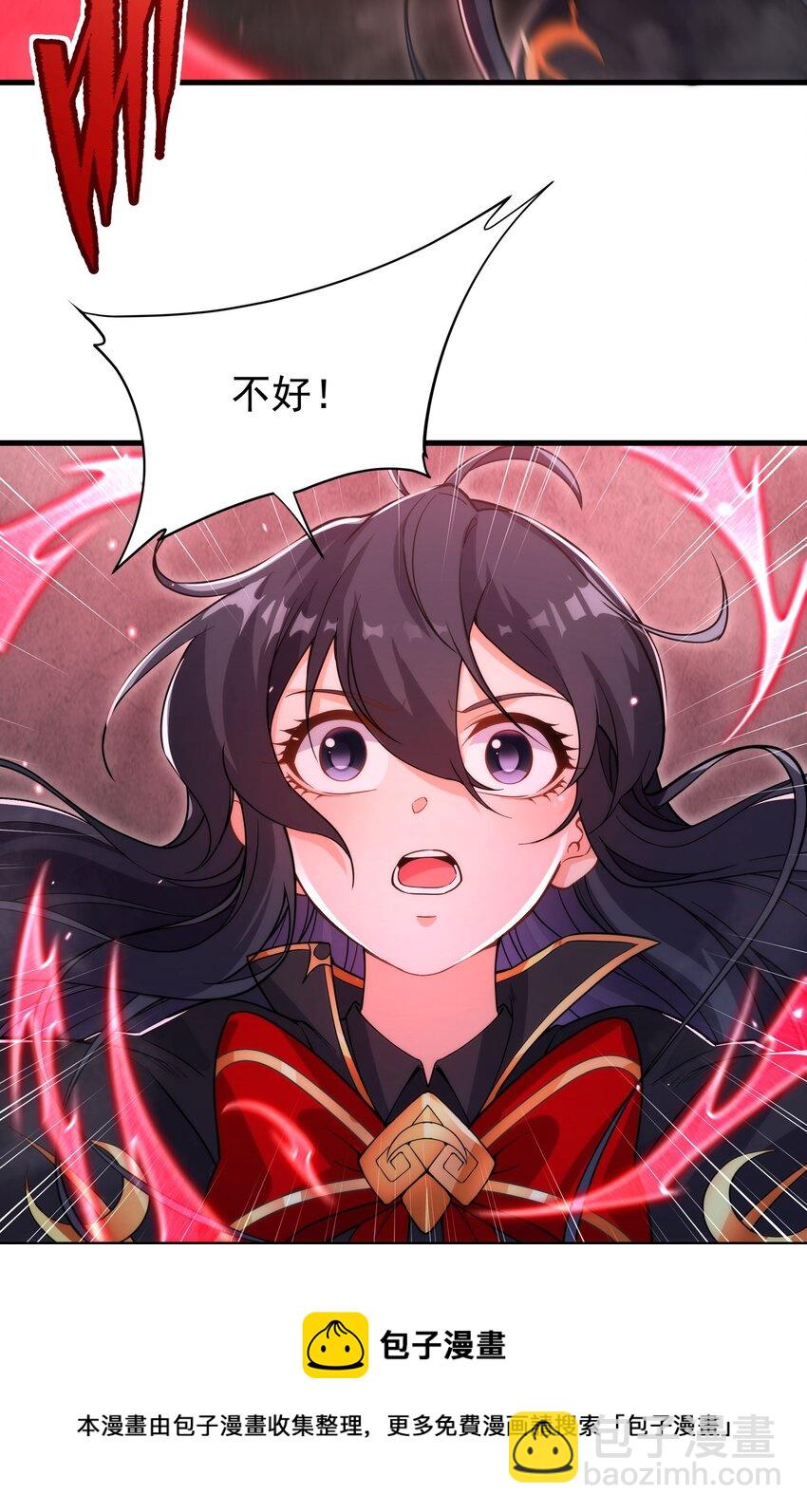 第47话 人间恶魔-第47话