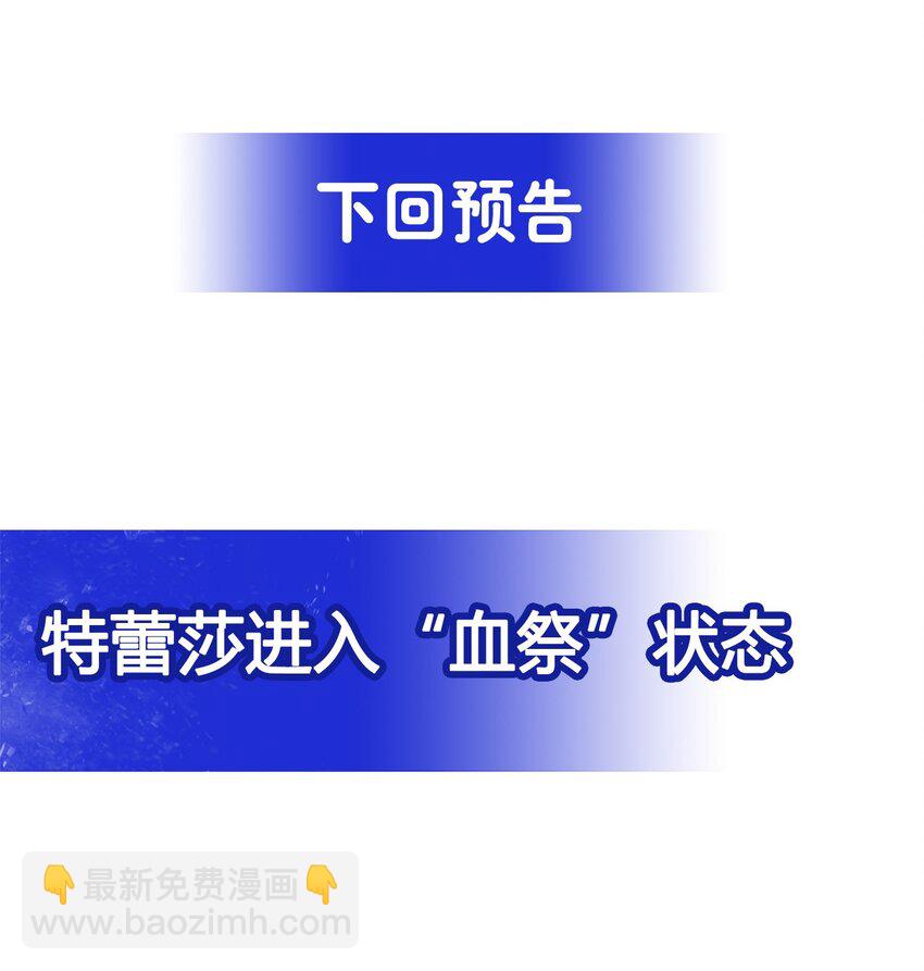 第47话 人间恶魔-第47话