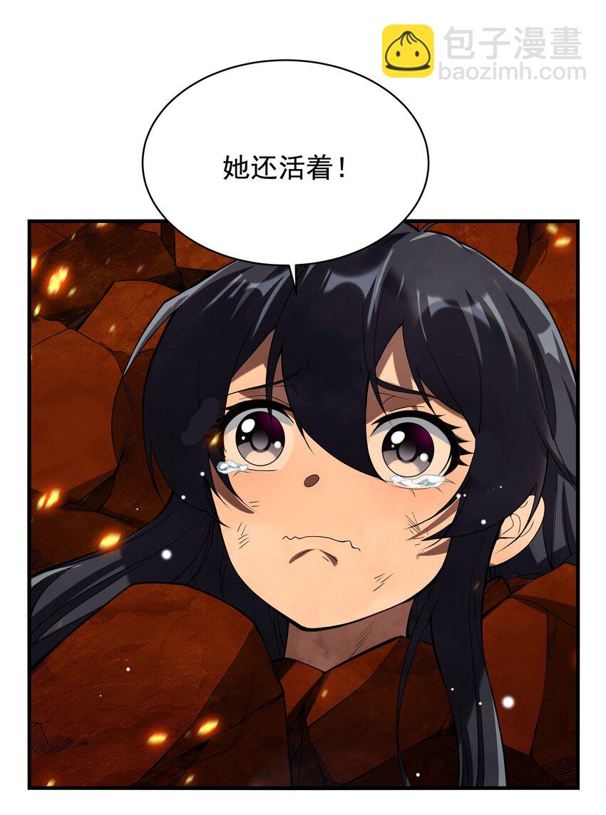 第49话 无畏-第49话