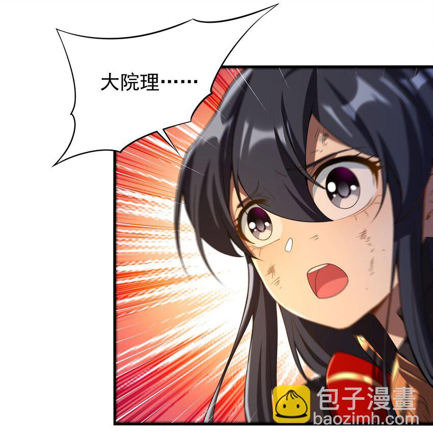 第49话 无畏-第49话