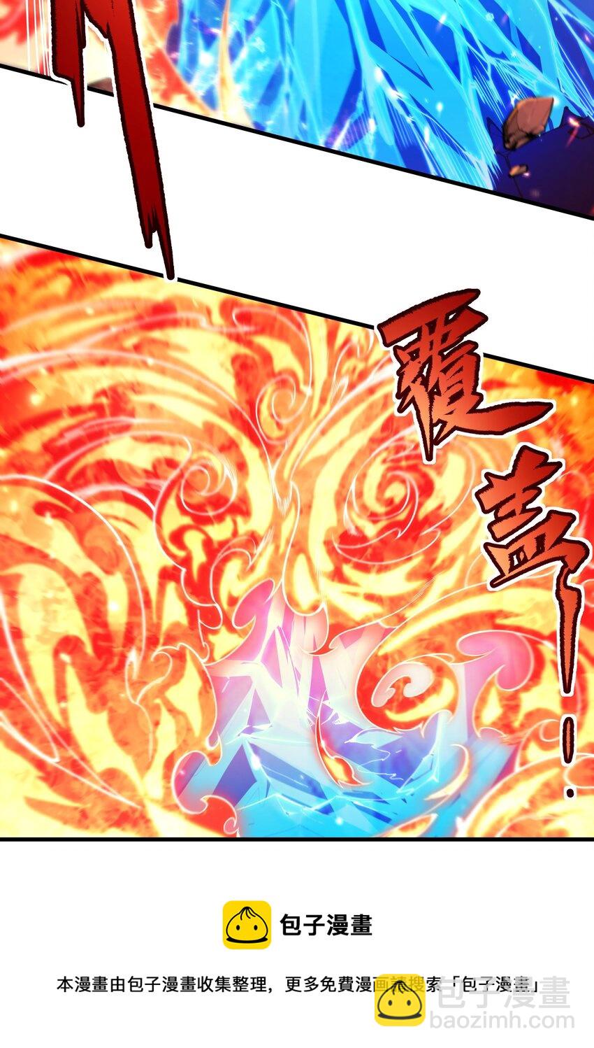第49话 无畏-第49话