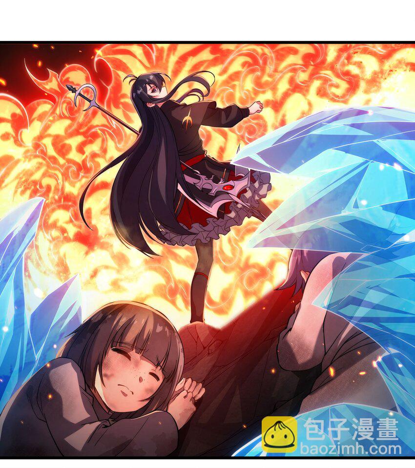 第49话 无畏-第49话