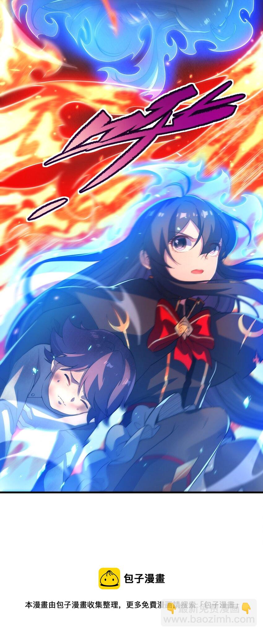 第49话 无畏-第49话
