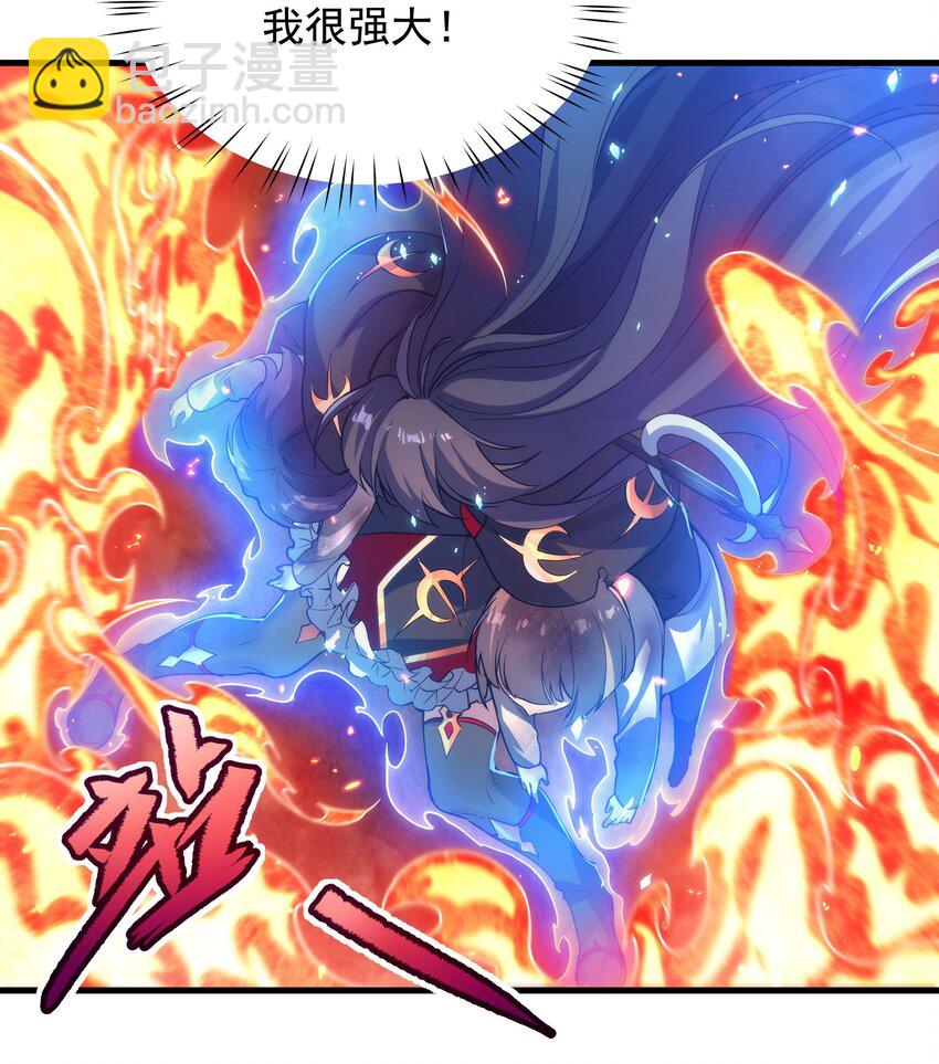 第49话 无畏-第49话