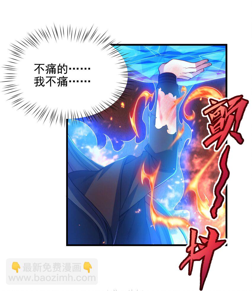 第49话 无畏-第49话