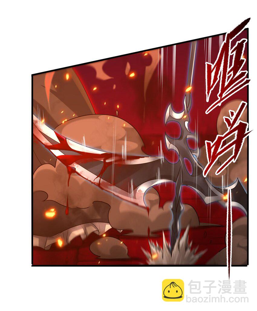 第49话 无畏-第49话