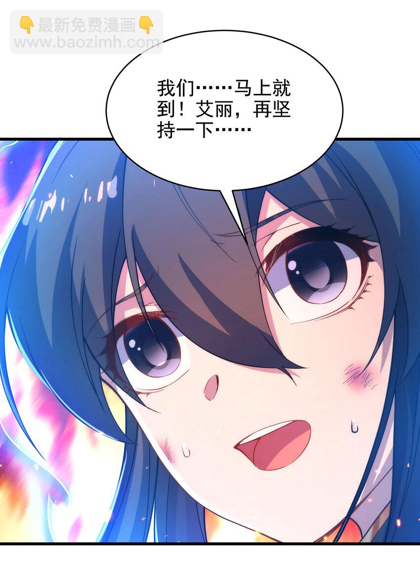 第49话 无畏-第49话