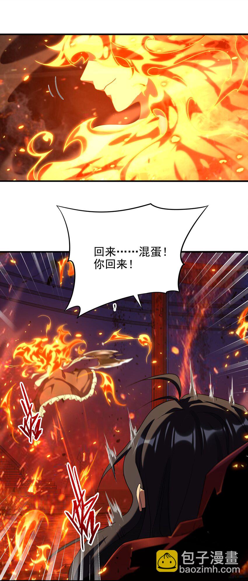 第49话 无畏-第49话