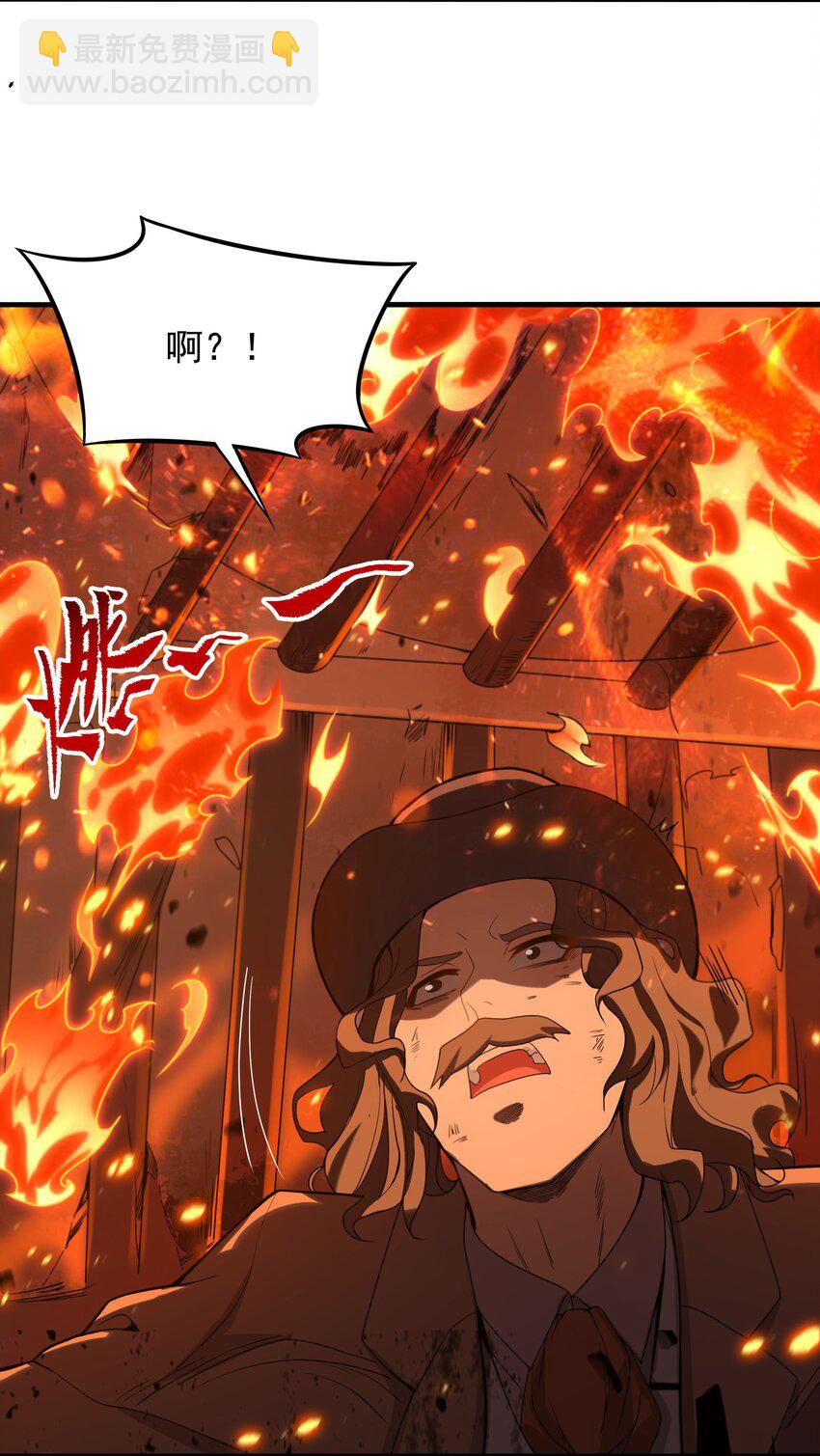 第49话 无畏-第49话