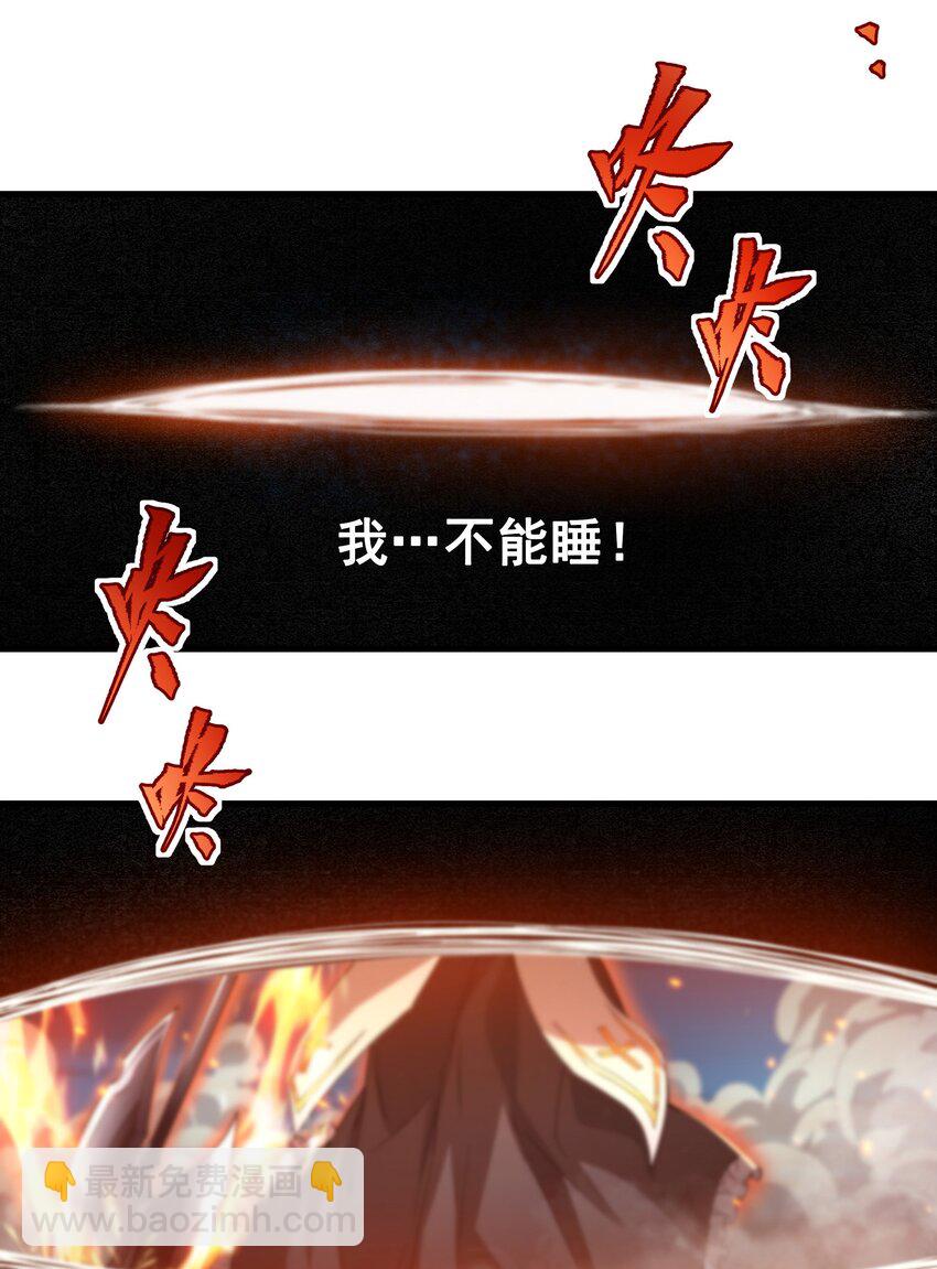 第51话 奄奄一息(1/2)-第51话