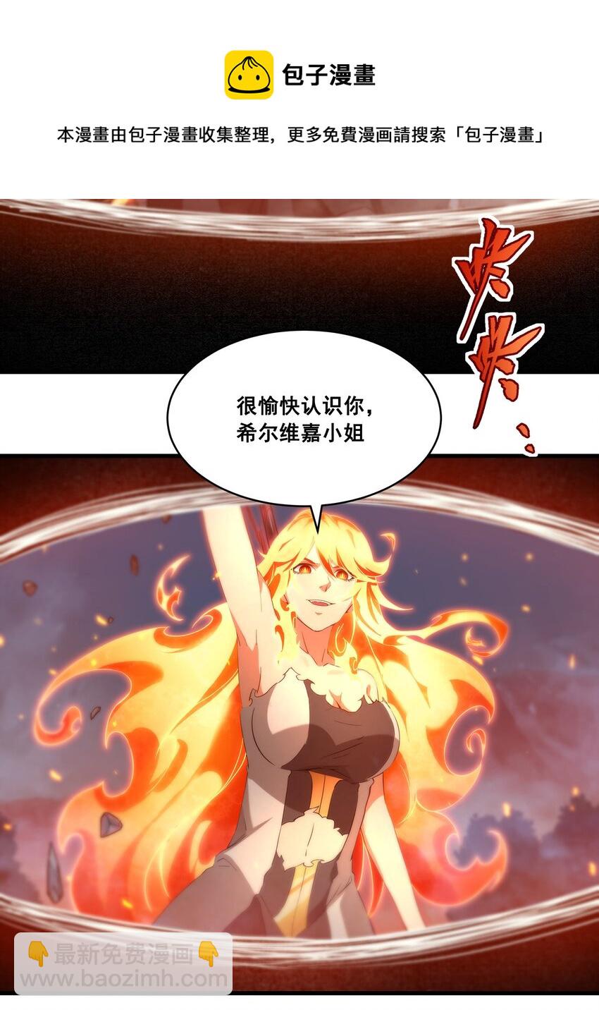 第51话 奄奄一息(1/2)-第51话
