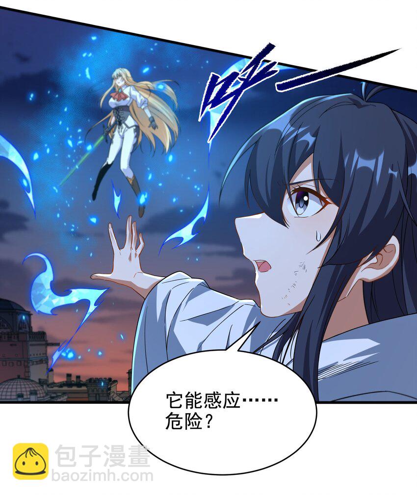 第53话 自诩为神-第53话