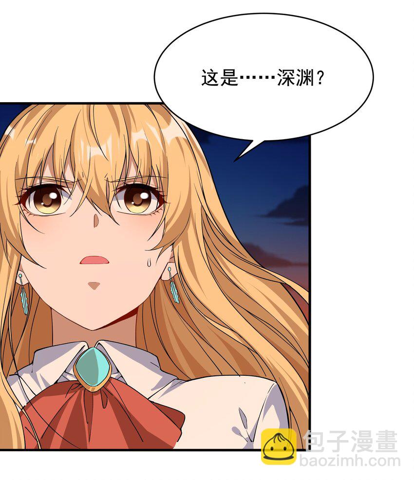 第53话 自诩为神-第53话