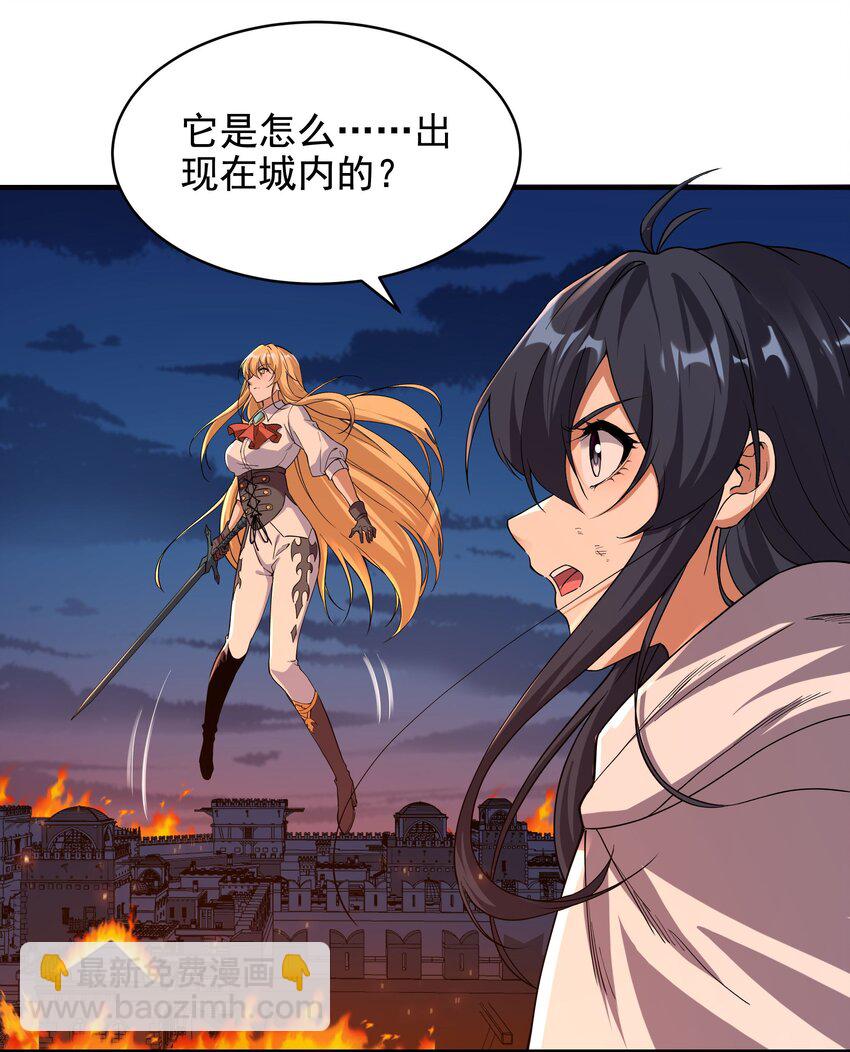 第53话 自诩为神-第53话