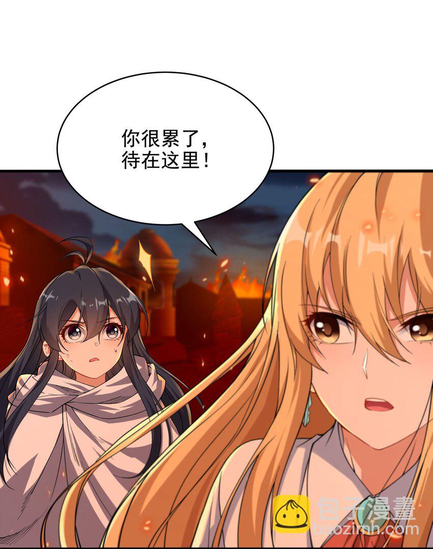 第53话 自诩为神-第53话