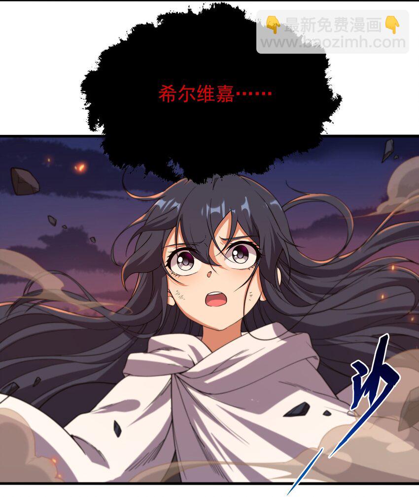 第53话 自诩为神-第53话