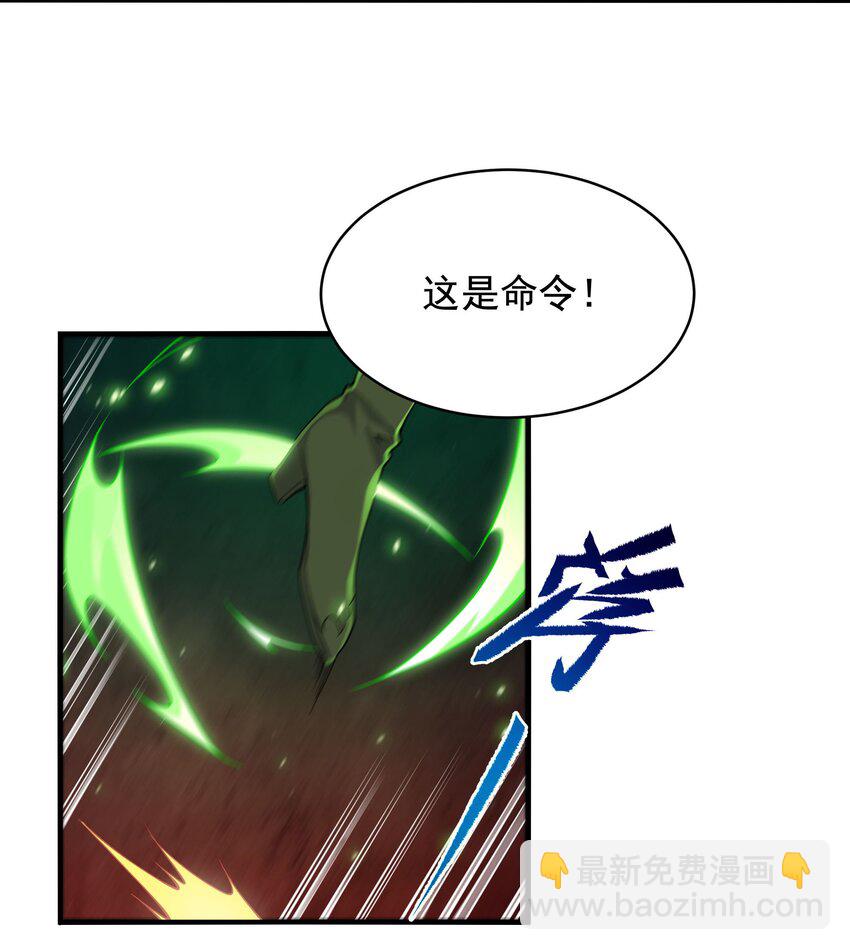 第53话 自诩为神-第53话