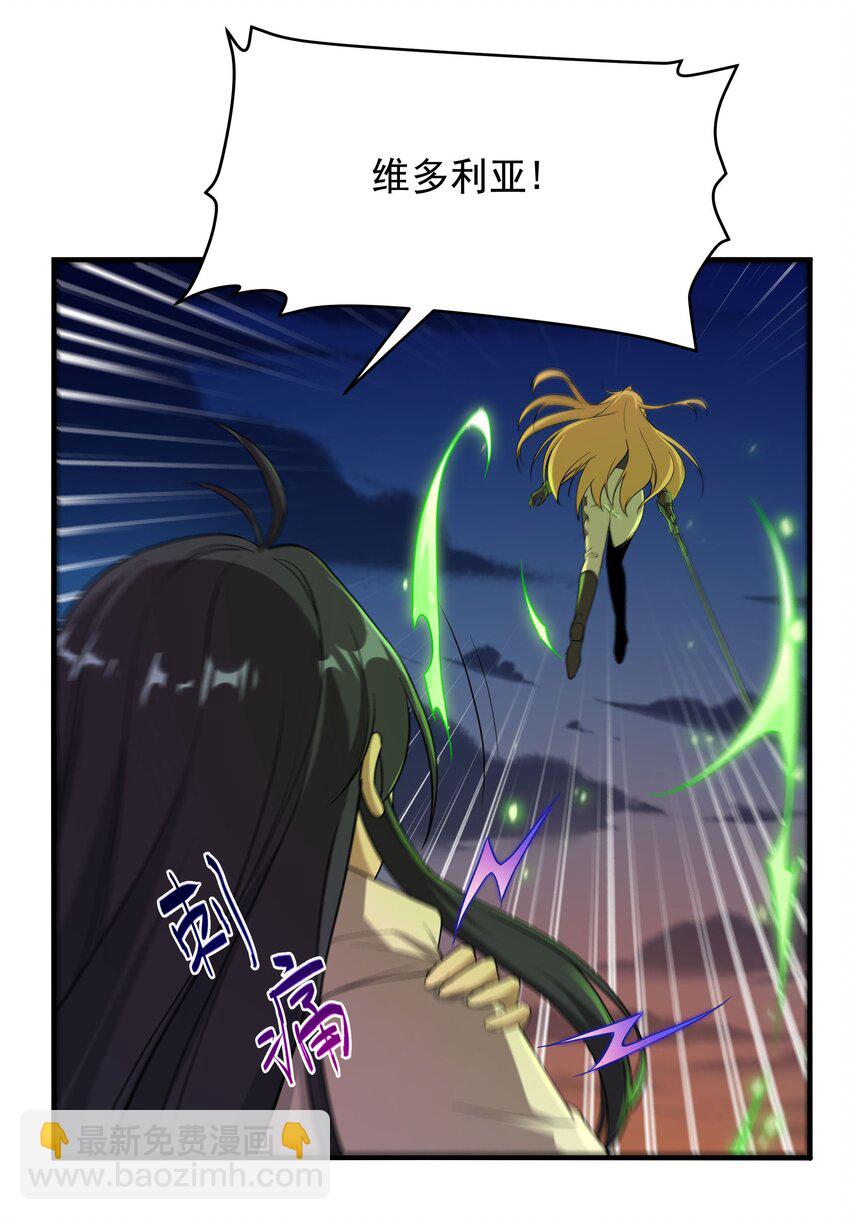 第53话 自诩为神-第53话