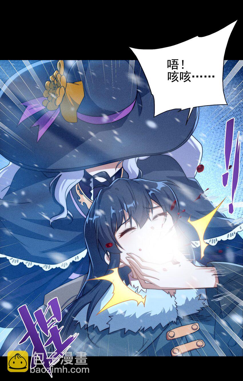 第57话 黑暗的序幕(1/2)-第57话