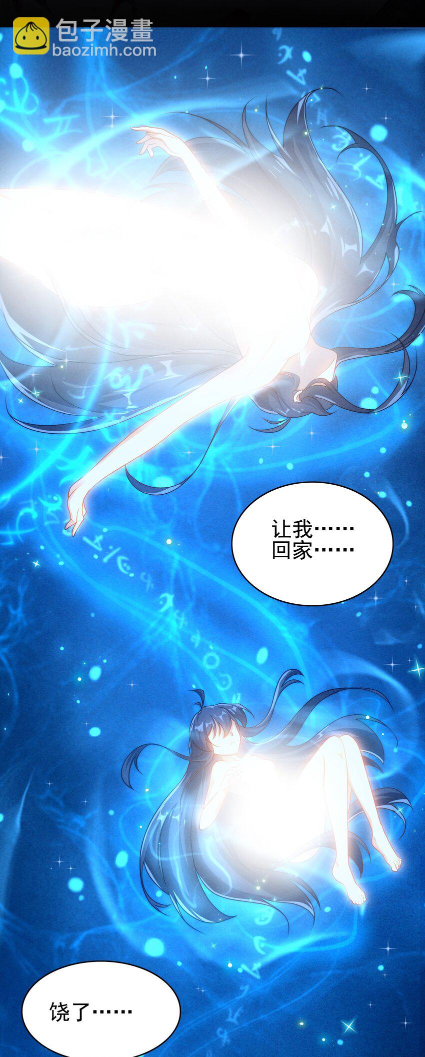 第57话 黑暗的序幕(1/2)-第57话