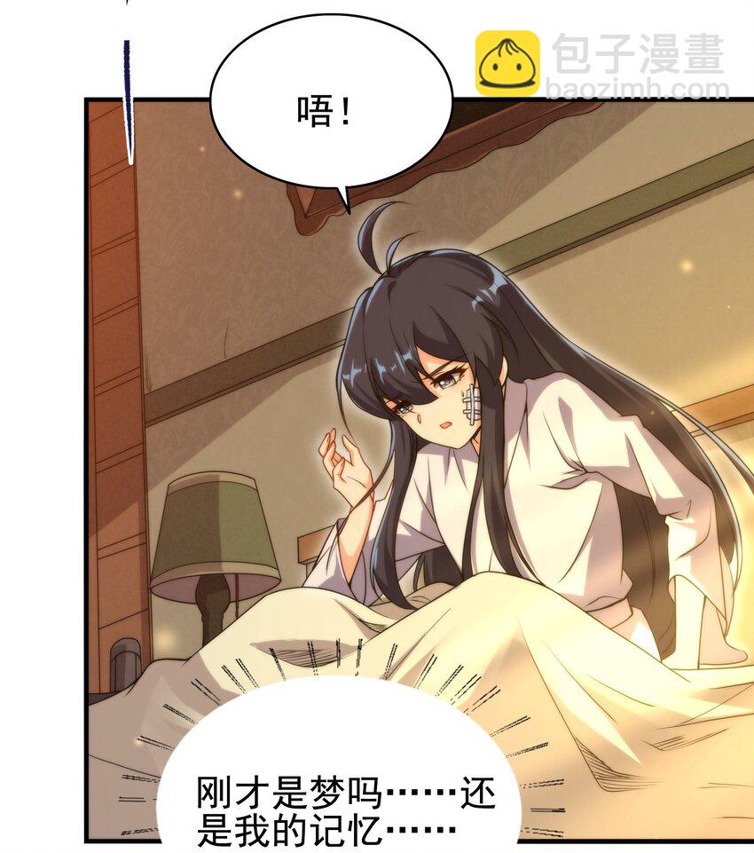 第57话 黑暗的序幕(1/2)-第57话