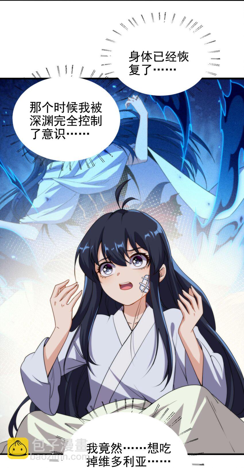 第57话 黑暗的序幕(1/2)-第57话