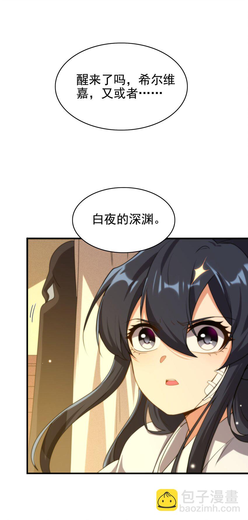 第57话 黑暗的序幕(1/2)-第57话
