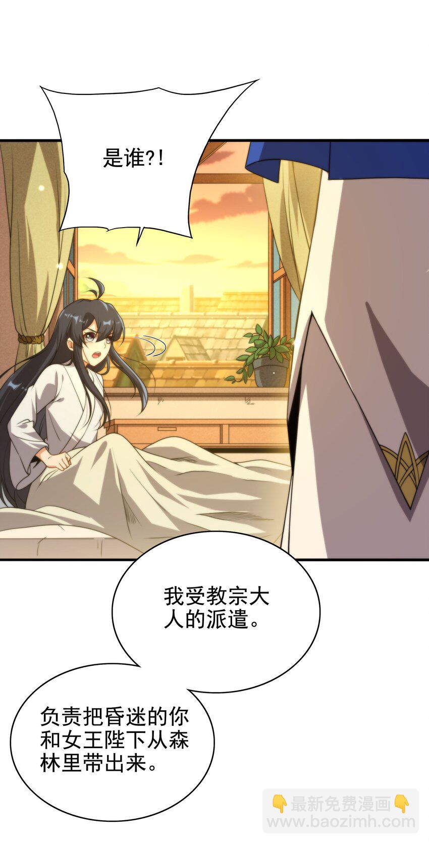 第57话 黑暗的序幕(1/2)-第57话