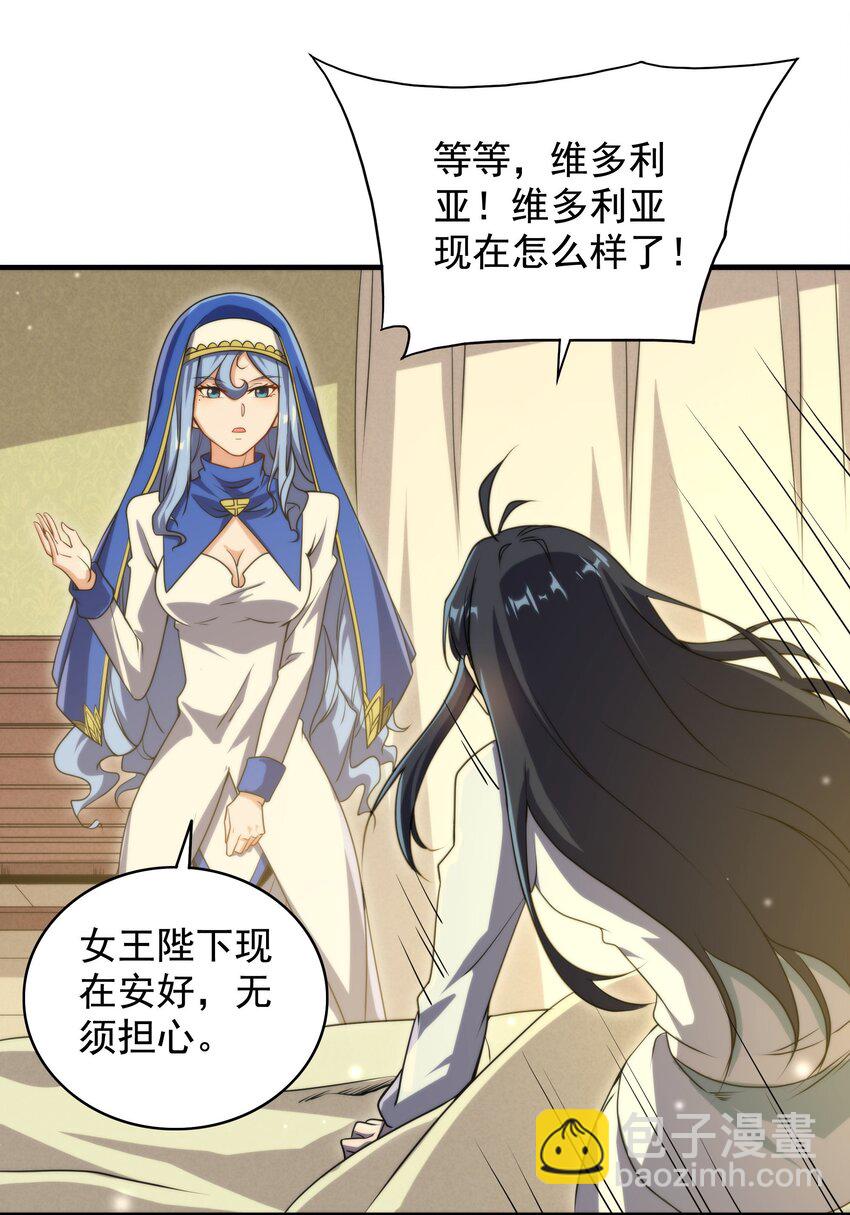第57话 黑暗的序幕(1/2)-第57话