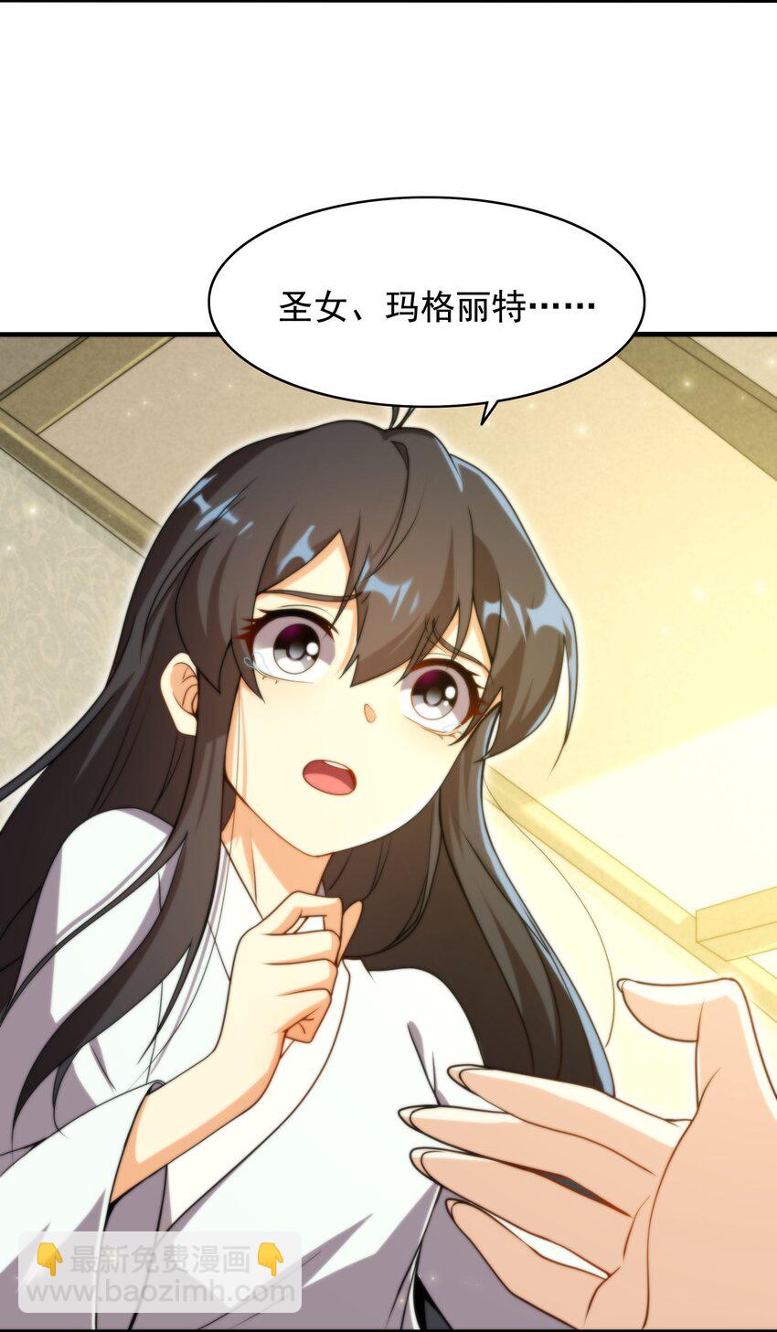 第57话 黑暗的序幕(1/2)-第57话