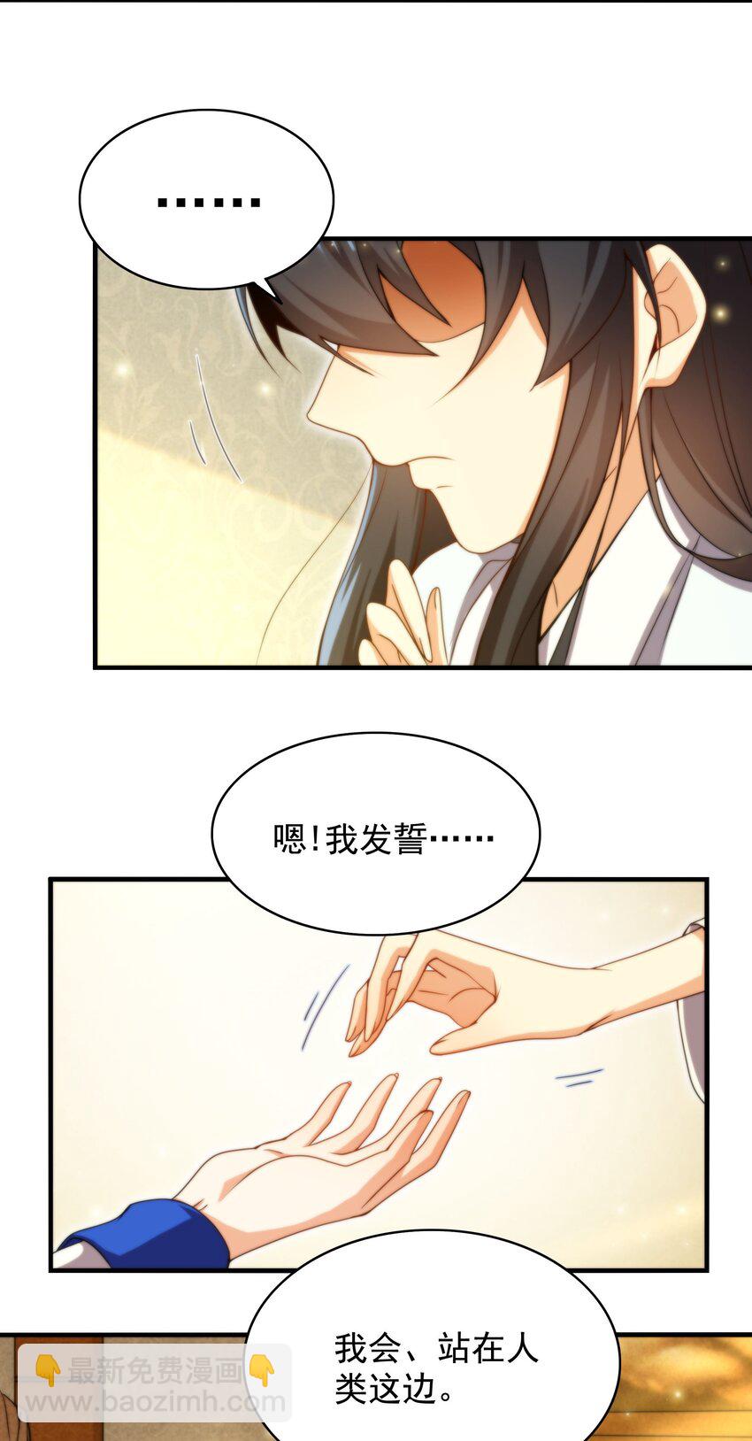 第57话 黑暗的序幕(1/2)-第57话