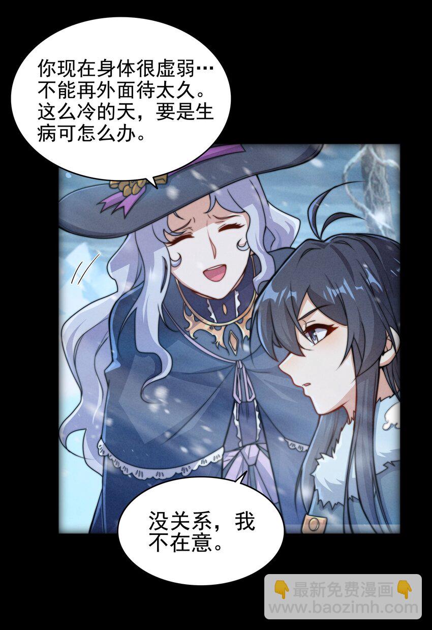 第57话 黑暗的序幕(1/2)-第57话
