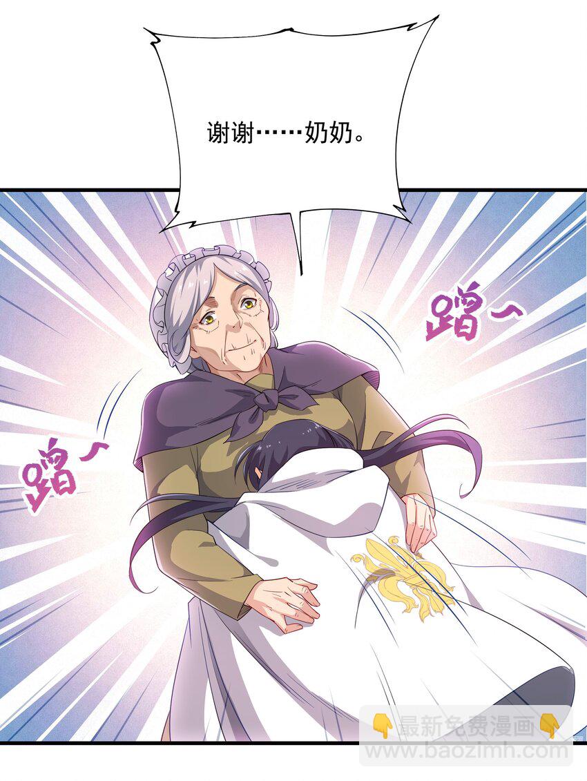 第5话 存在的资格-第5话