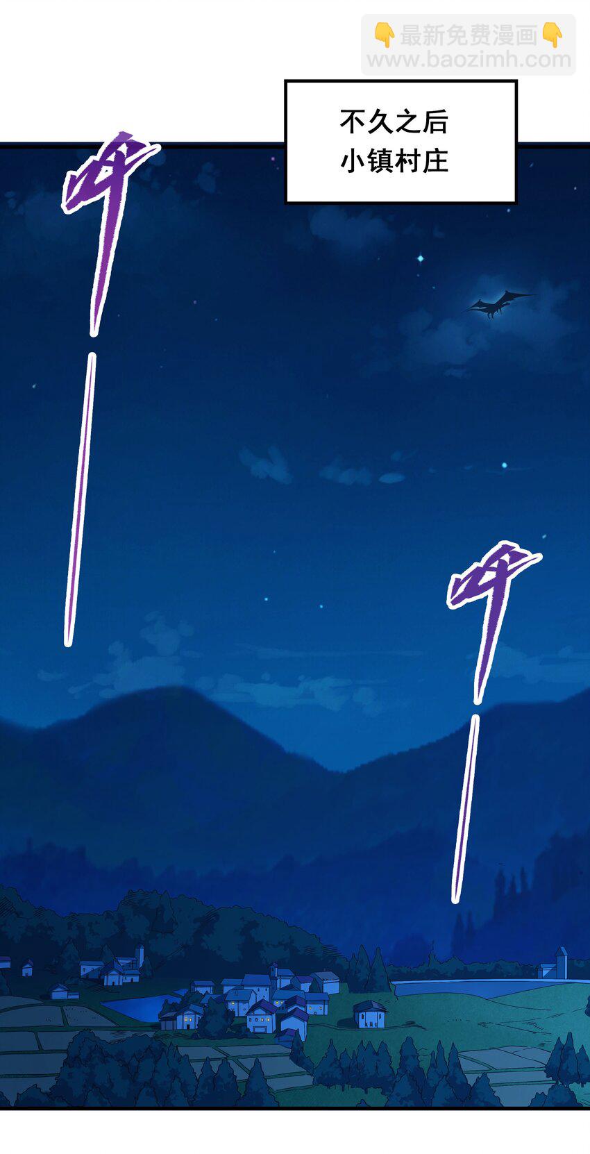 第5话 存在的资格-第5话