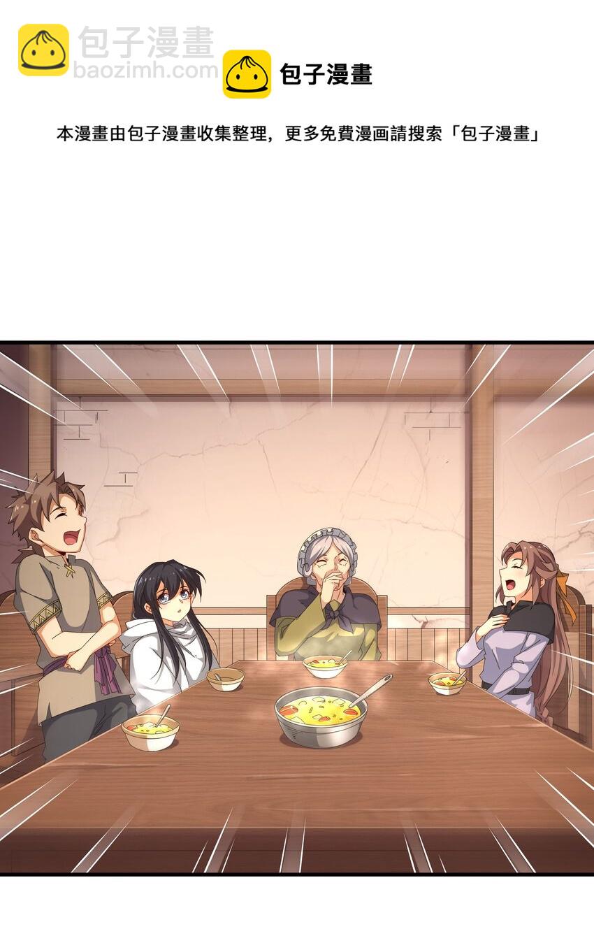 第5话 存在的资格-第5话