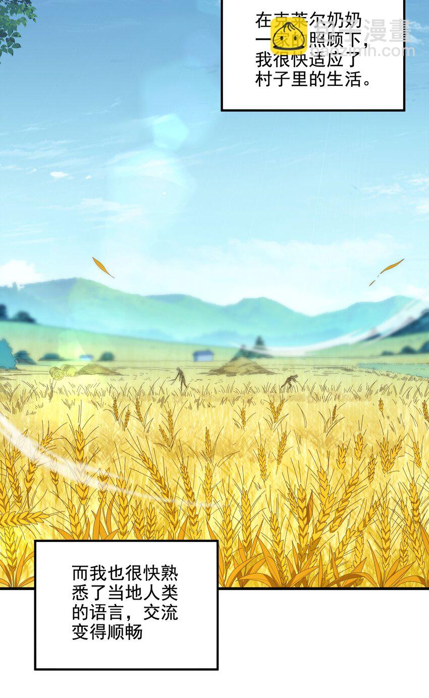 第5话 存在的资格-第5话