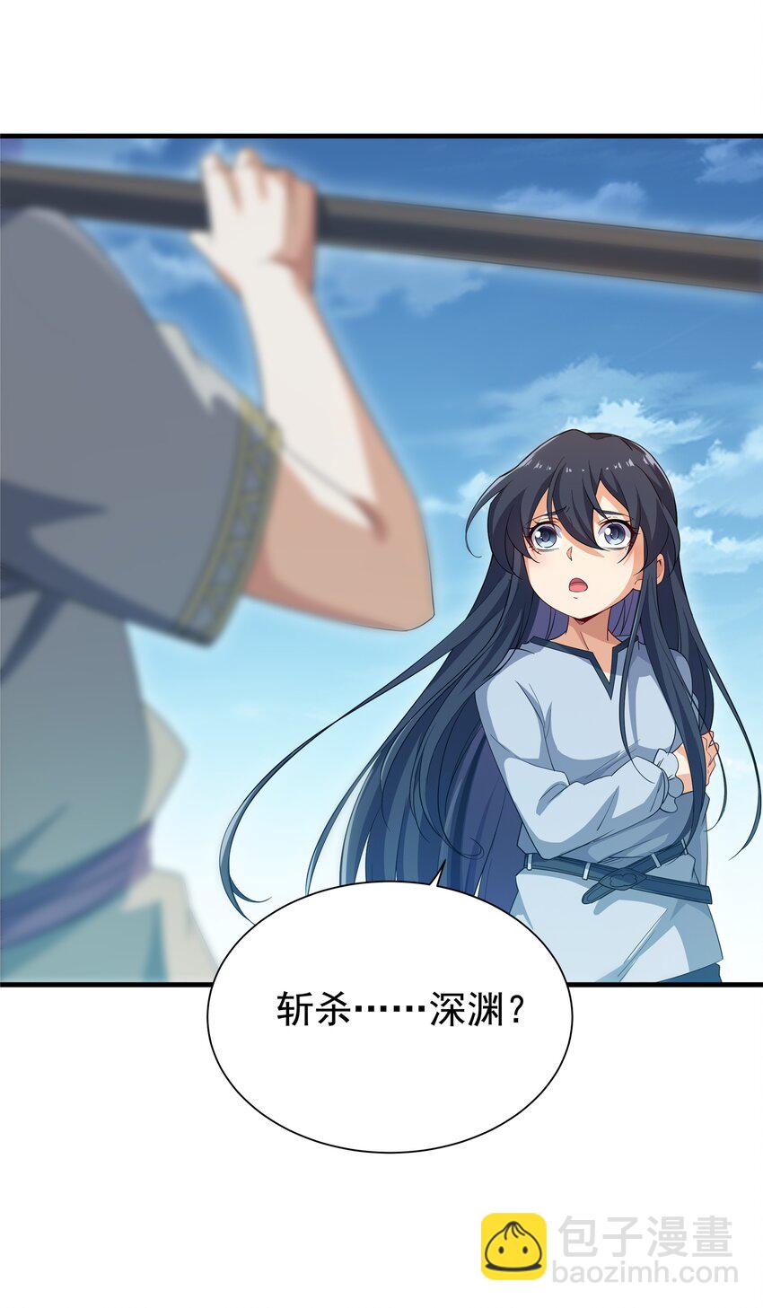 第5话 存在的资格-第5话