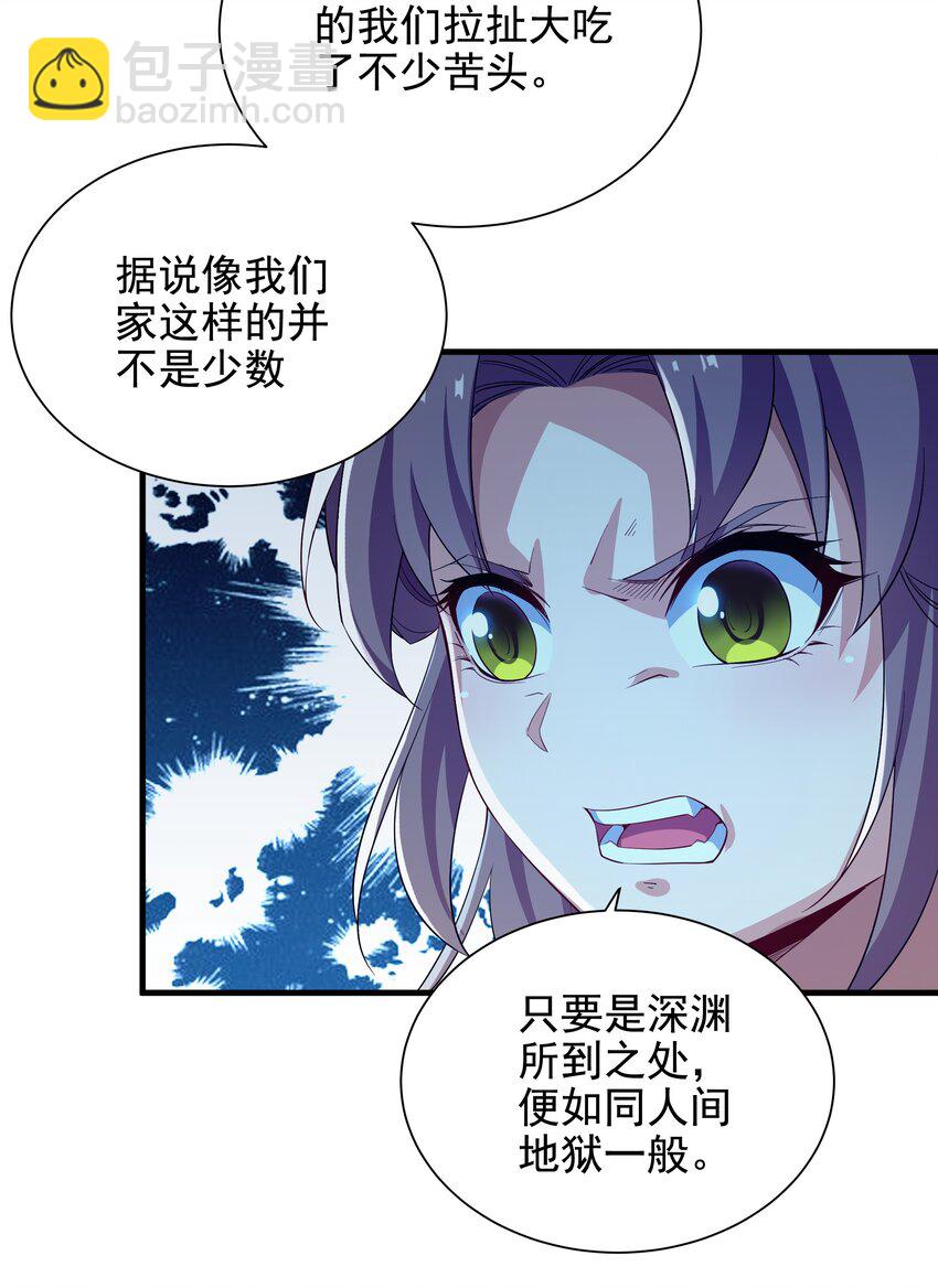 第5话 存在的资格-第5话