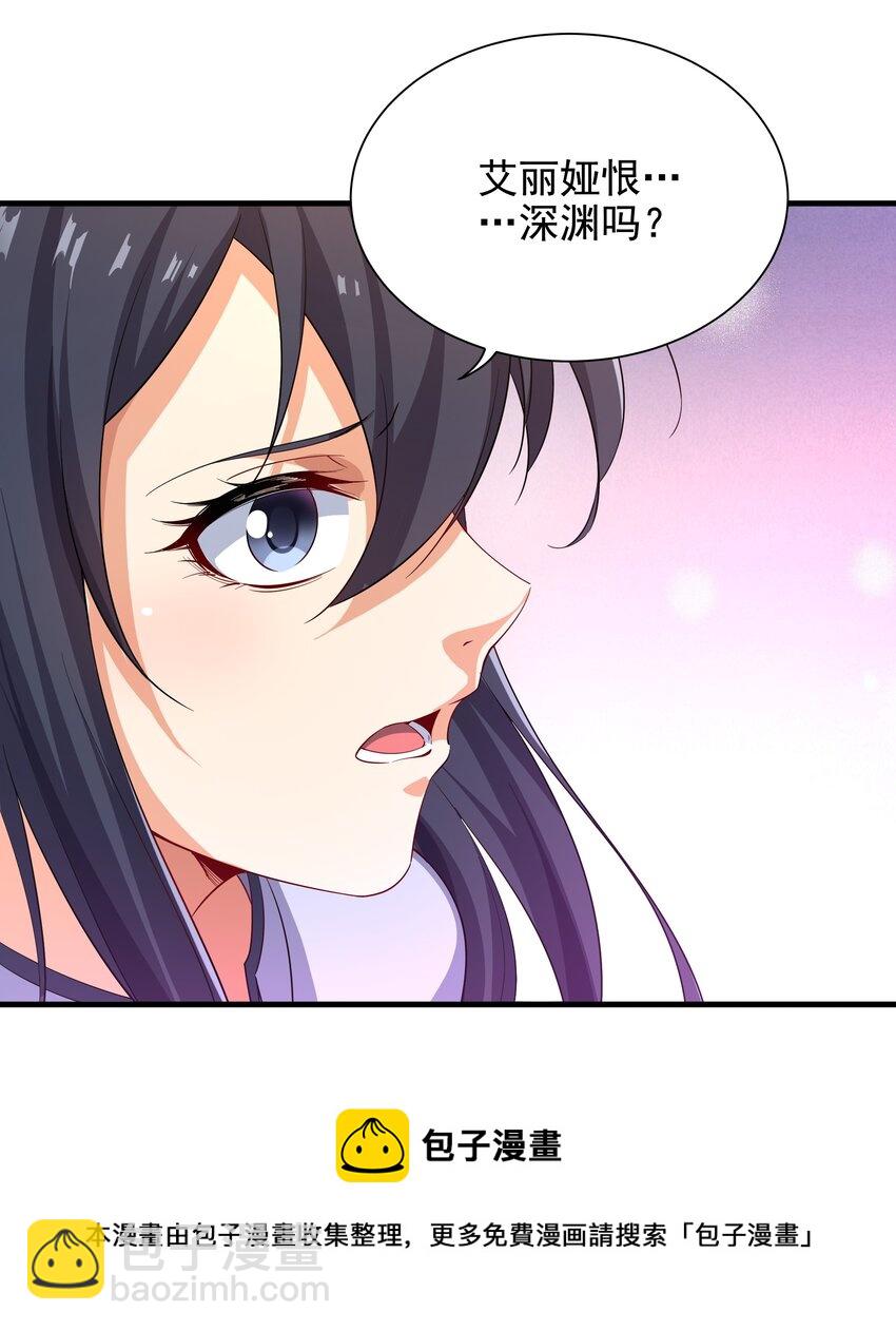 第5话 存在的资格-第5话