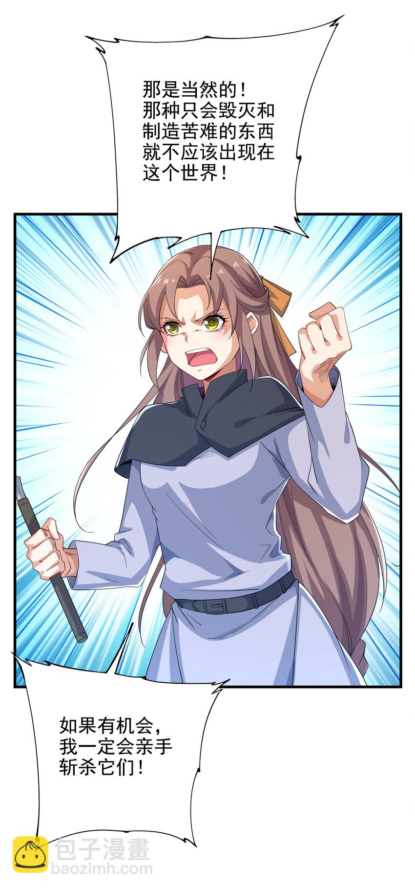 第5话 存在的资格-第5话
