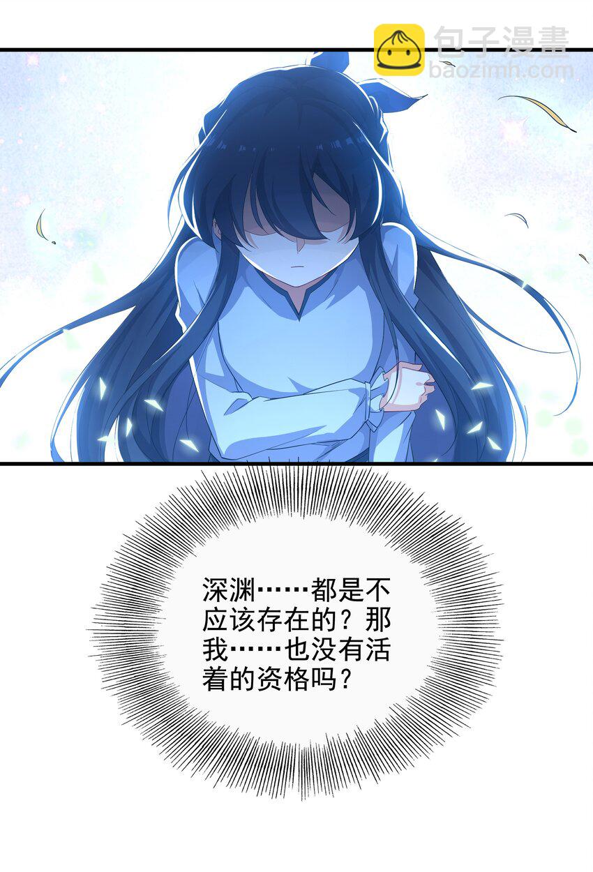 第5话 存在的资格-第5话