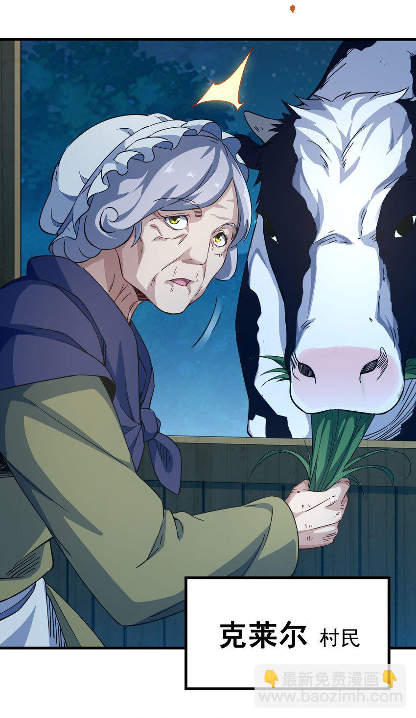 第5话 存在的资格-第5话